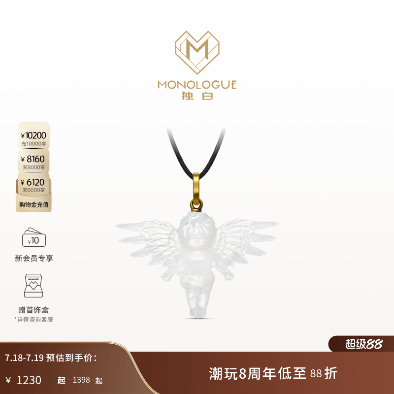 周大福monologue复古黄金吊坠