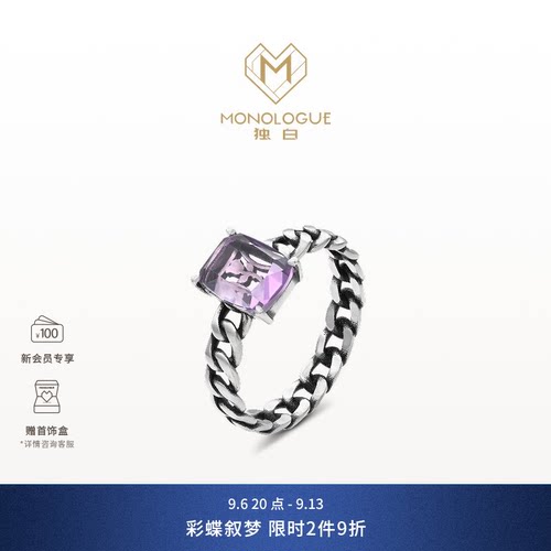 周大福独白铂金玫瑰紫晶戒指