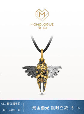 周大福独白羽翼天使复古黄金吊坠