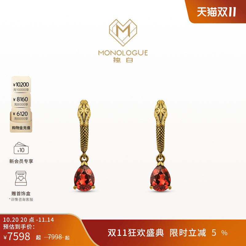 周大福独白复古黄金石榴石耳饰