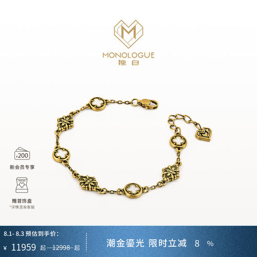 周大福独白复古黄金项链