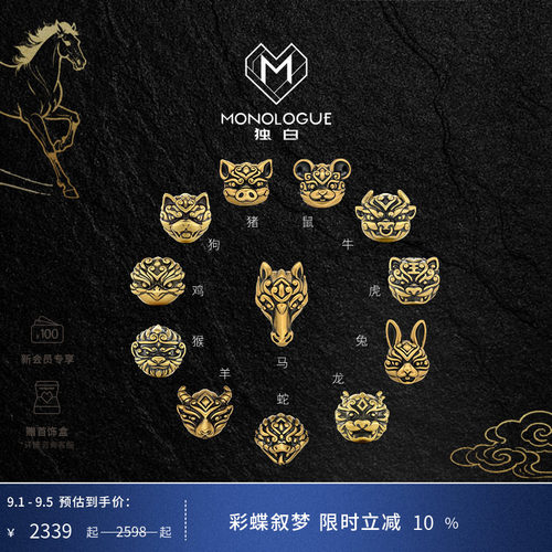 周大福独白复古黄金转运珠