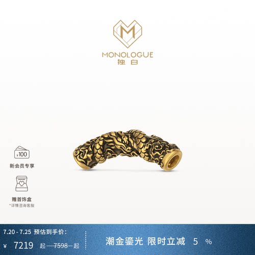 北纬三十度螭龙转运珠