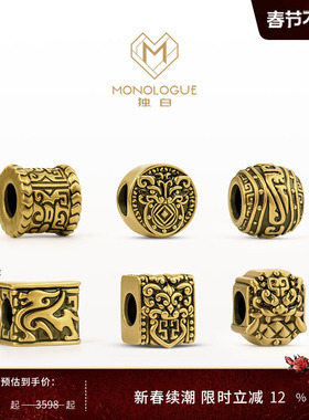 MONOLOGUE独白北纬三十度将军战甲复古黄金男转运珠配绳情人节礼