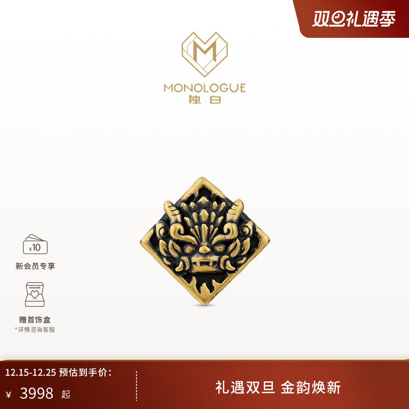 周大福monologue复古黄金转运珠