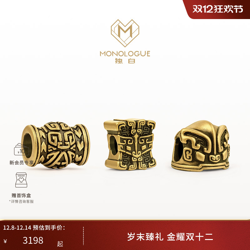 周大福独白兵器转运珠北纬三十度