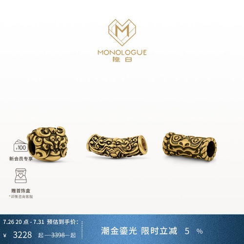 周大福独白神兽貔貅男士