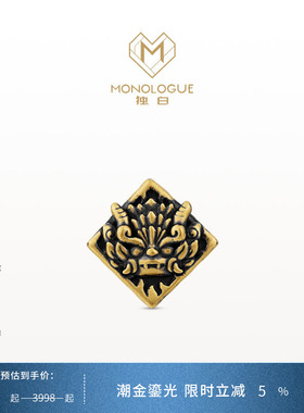 MONOLOGUE独白北纬三十度复古黄金麒麟转运珠配绳MR1599礼物