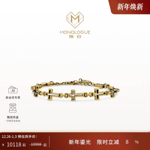 周大福独白复古黄金手链