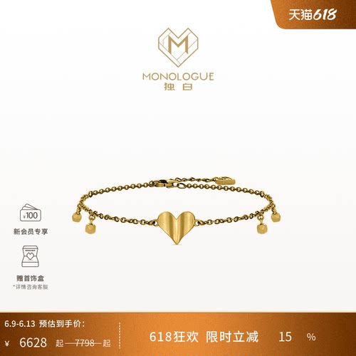 周大福独白复古黄金手链