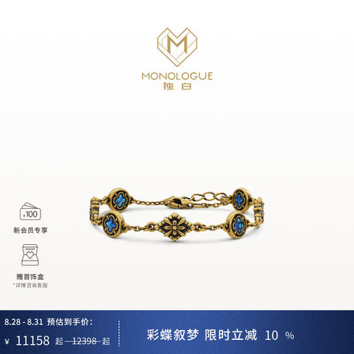 周大福monologue复古黄金手链