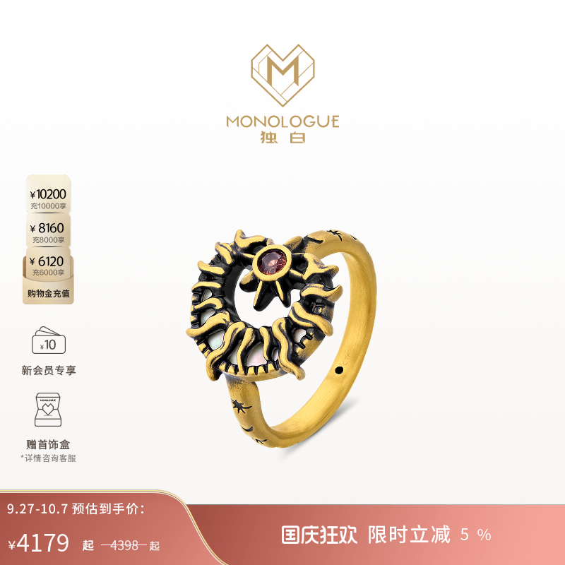 周大福独白复古黄金戒指