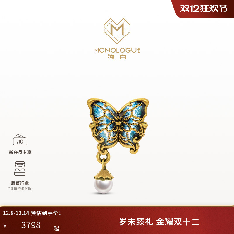 周大福独白复古黄金灵动蝴蝶