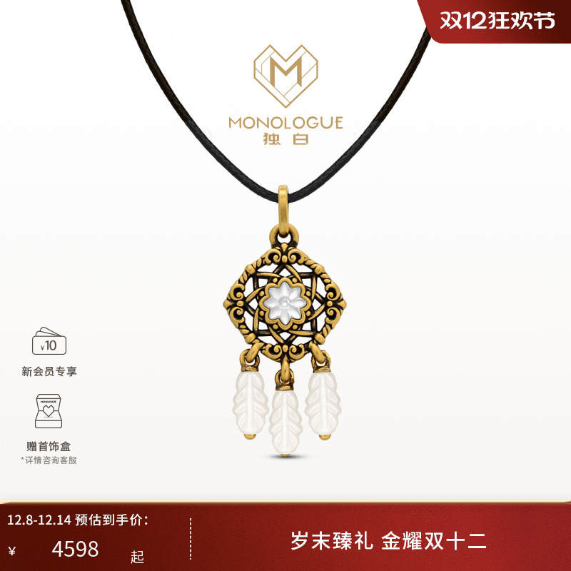 周大福monologue复古黄金吊坠