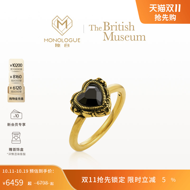 独白复古黑桃心戒指复古黄金