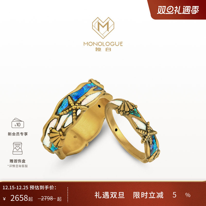 周大福monologue复古黄金戒指