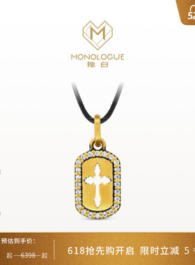 【新品】MONOLOGUE独白欧罗巴狂想镂空镶钻复古黄金吊坠MRU180礼