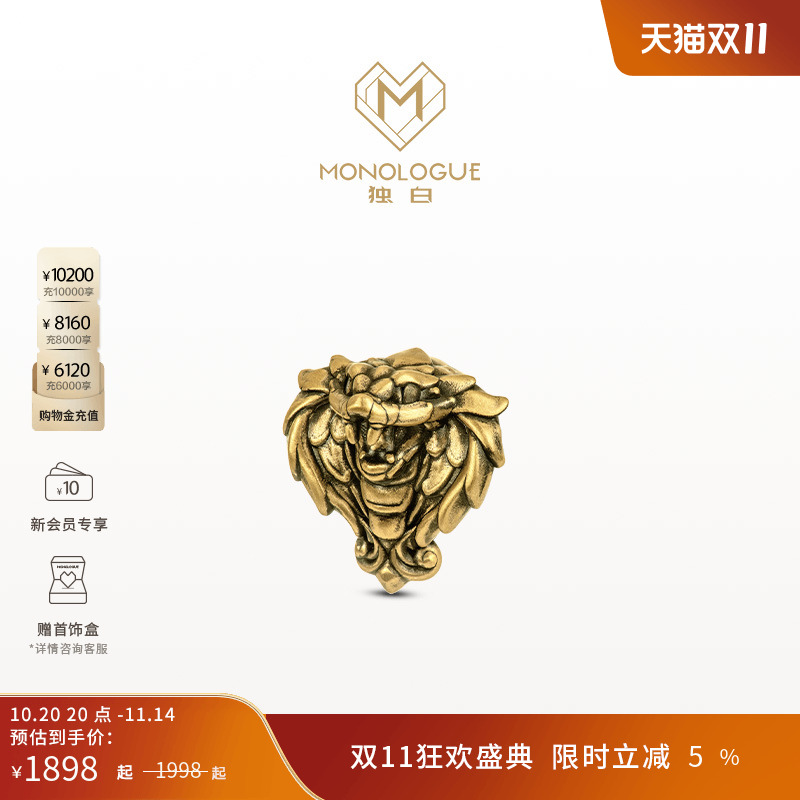 周大福独白复古黄金转运珠