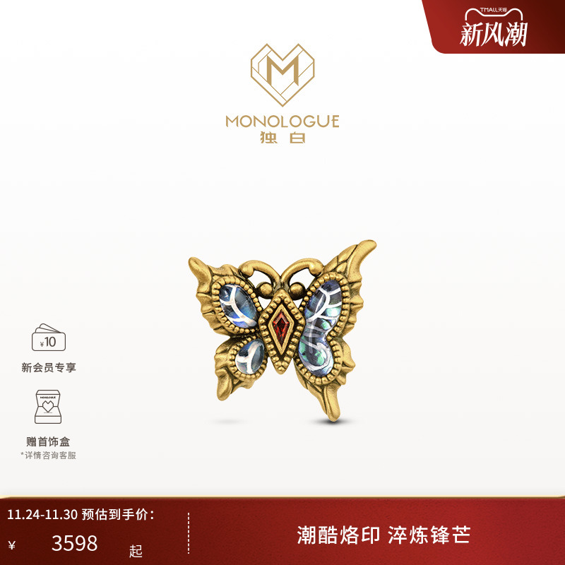 周大福独白复古黄金蝴蝶耳饰