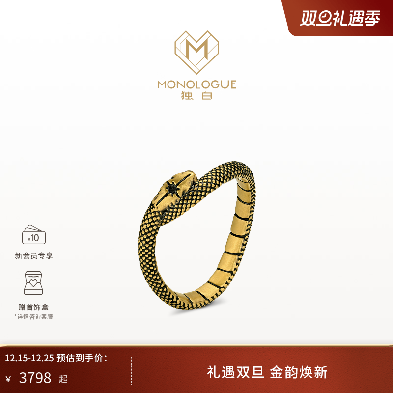 周大福独白复古黄金戒指