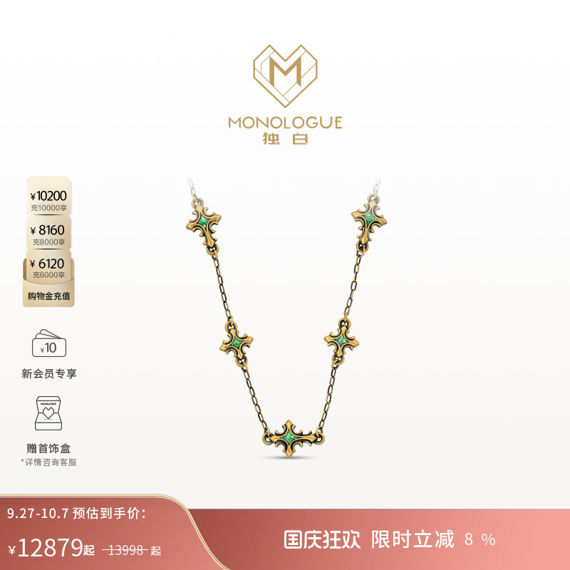 周大福monologue复古黄金项链