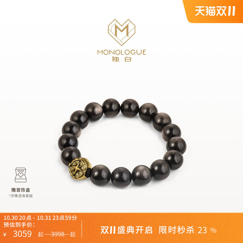 MONOLOGUE独白北纬三十度黑曜石指南针复古黄金男士手串生日礼物