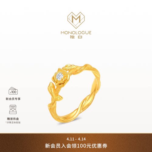 周大福独白18k金手饰钻石