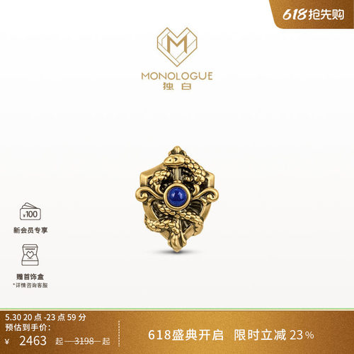 MONOLOGUE独白北纬三十度权杖蛇复古黄金转运珠MR1760配绳礼物