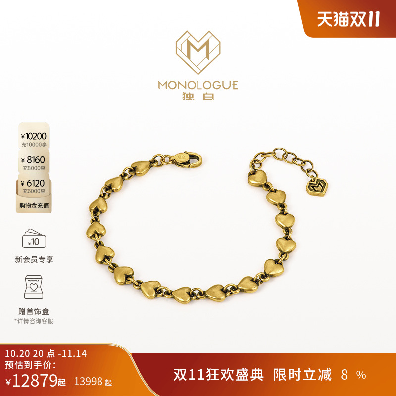 周大福独白复古黄金爱心手链