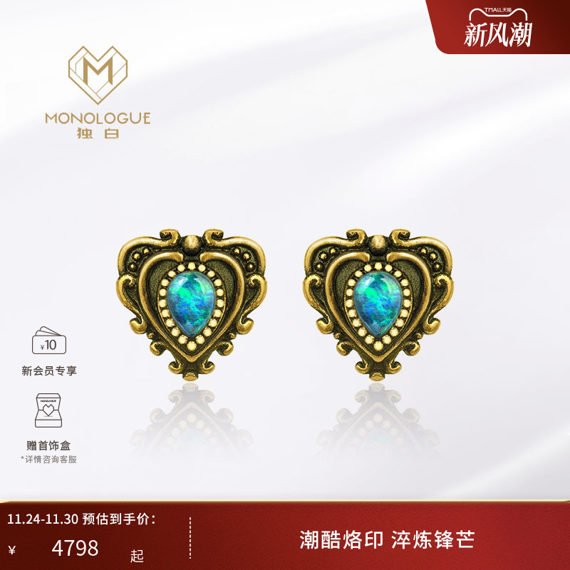 周大福独白耳饰亚特兰蒂斯