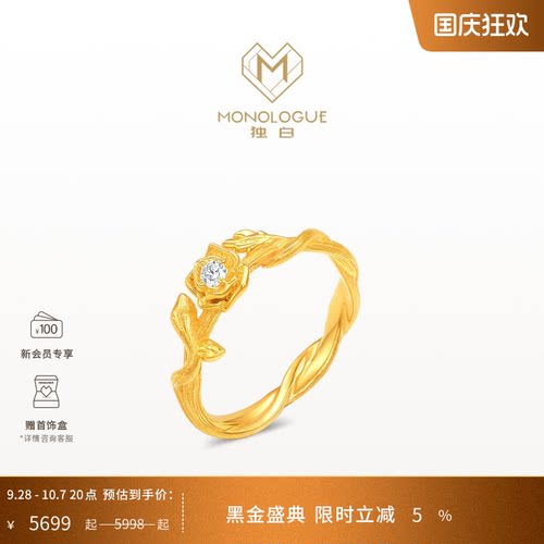 周大福独白18k金手饰钻石