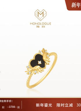 【新年礼物】MONOLOGUE独白恶魔羽翼18K金爱心戒指MV370送女友