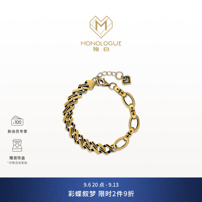 【新品】MONOLOGUE独白链金主义十字拼接复古黄金古巴叠戴手链图片