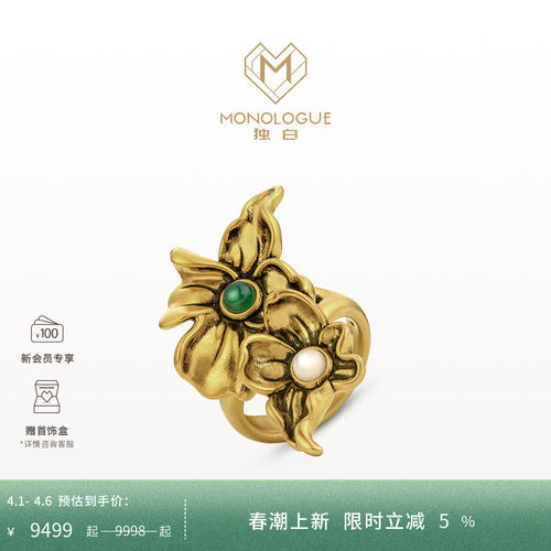 周大福独白古巴比伦鸢尾花