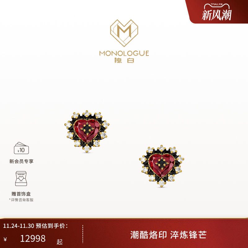 周大福monologue复古黄金耳钉