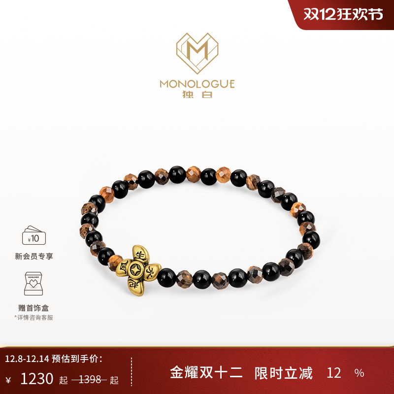 周大福独白复古黄金手串