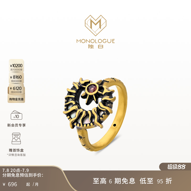 周大福独白复古黄金戒指