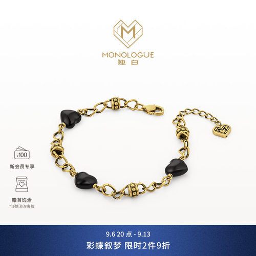 MONOLOGUE独白链金主义爱心玉髓复古黄金手链MR1698送生日礼物