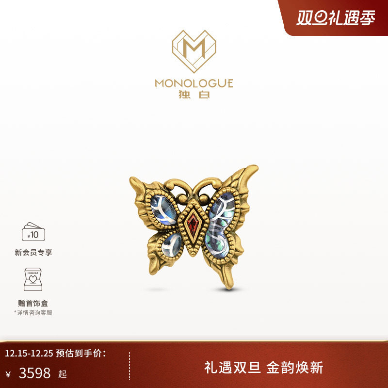 周大福独白复古黄金蝴蝶耳饰