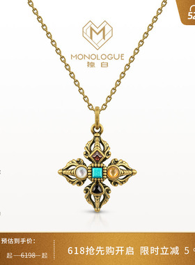 MONOLOGUE独白上古玄灵金刚杵复古黄金吊坠配绳MR1755送520礼
