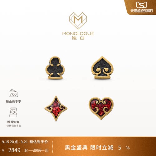 周大福复古黄金扑克徽章式耳钉