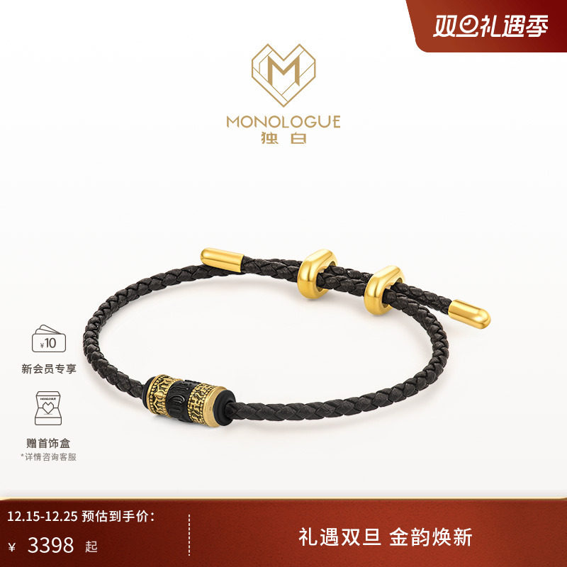 周大福独白复古黄金吊坠