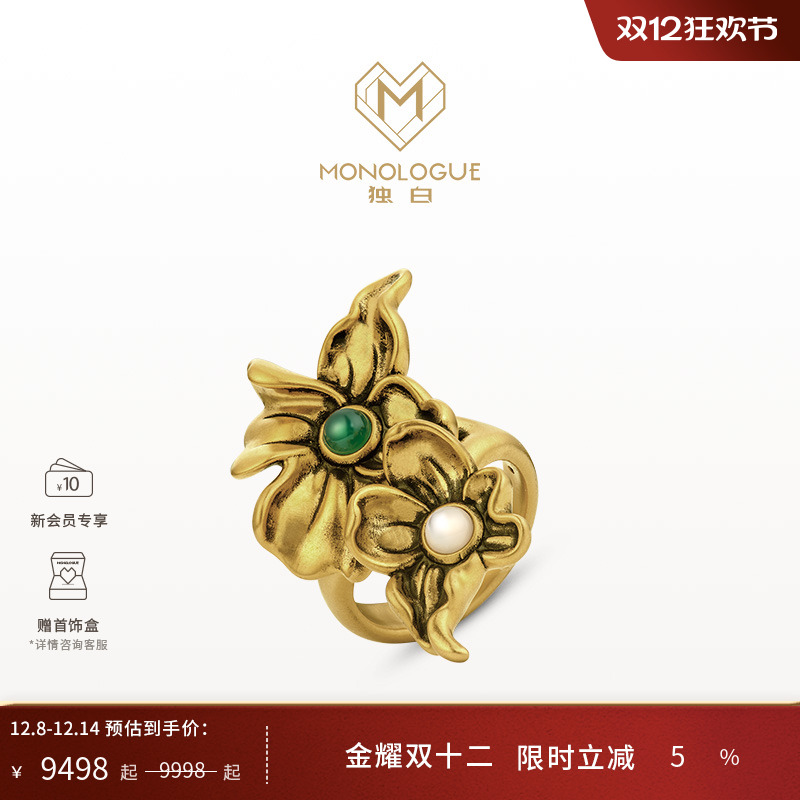 周大福独白古巴比伦鸢尾花