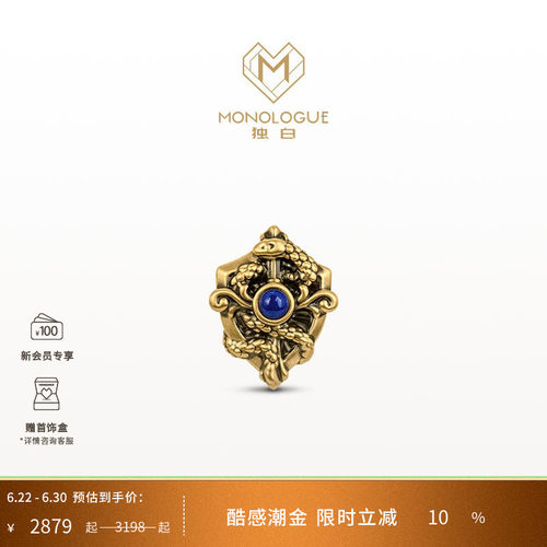 MONOLOGUE独白北纬三十度权杖蛇复古黄金转运珠MR1760配手绳礼物