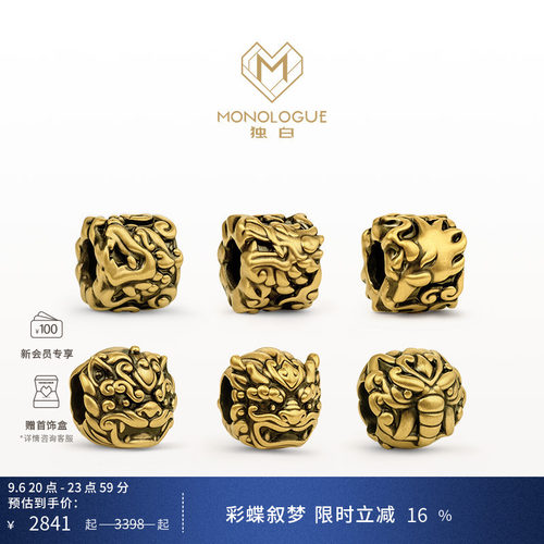 周大福monologue复古黄金转运珠