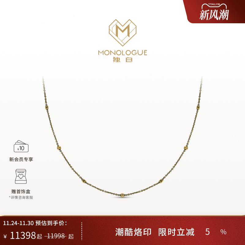 周大福monologue复古黄金项链