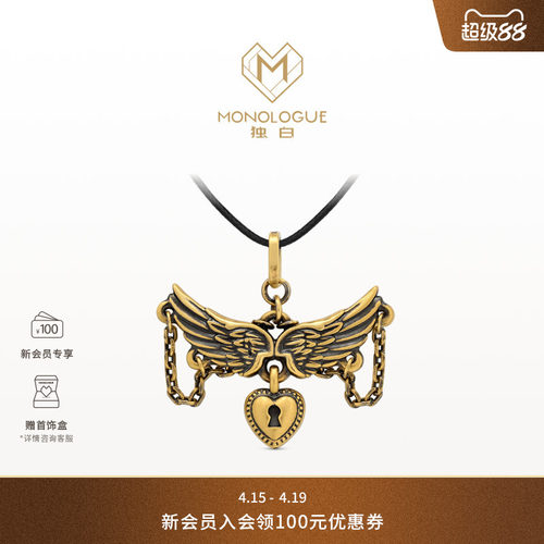 周大福monologue复古黄金吊坠