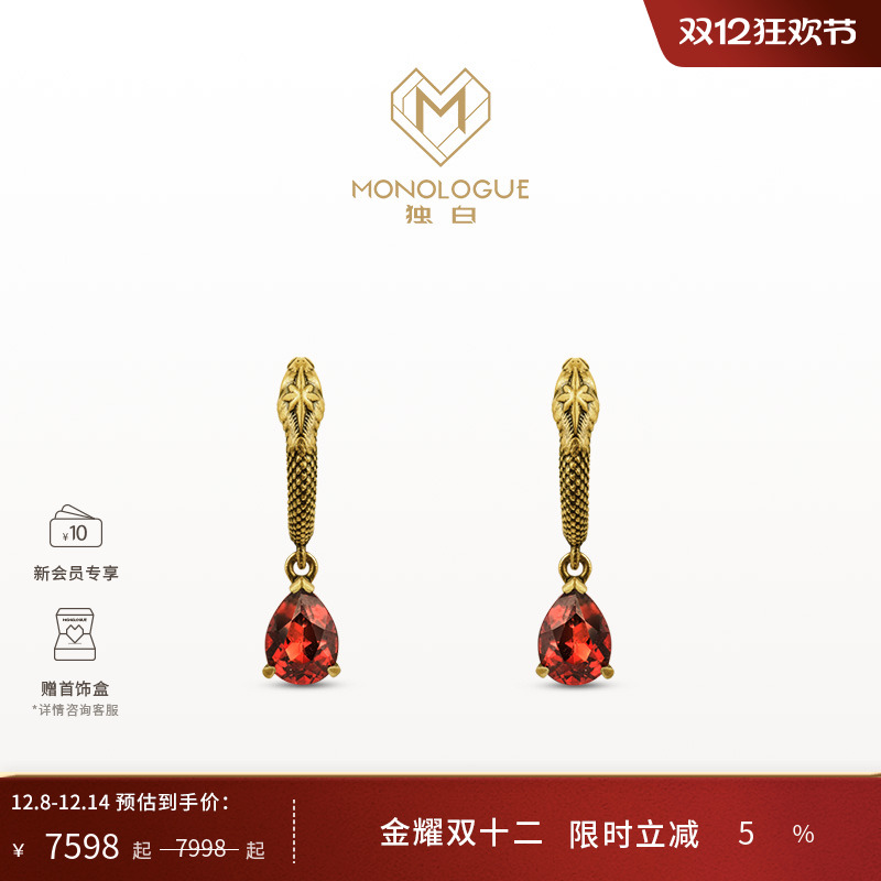 周大福独白复古黄金石榴石耳饰