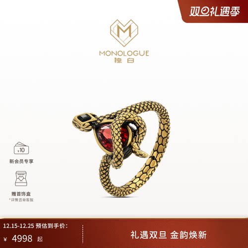 周大福独白复古黄金戒指