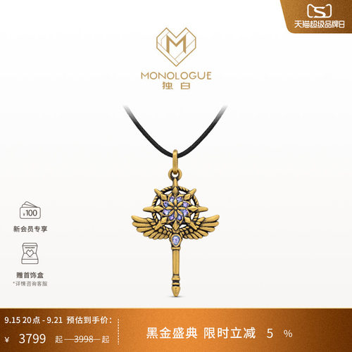周大福monologue复古黄金吊坠